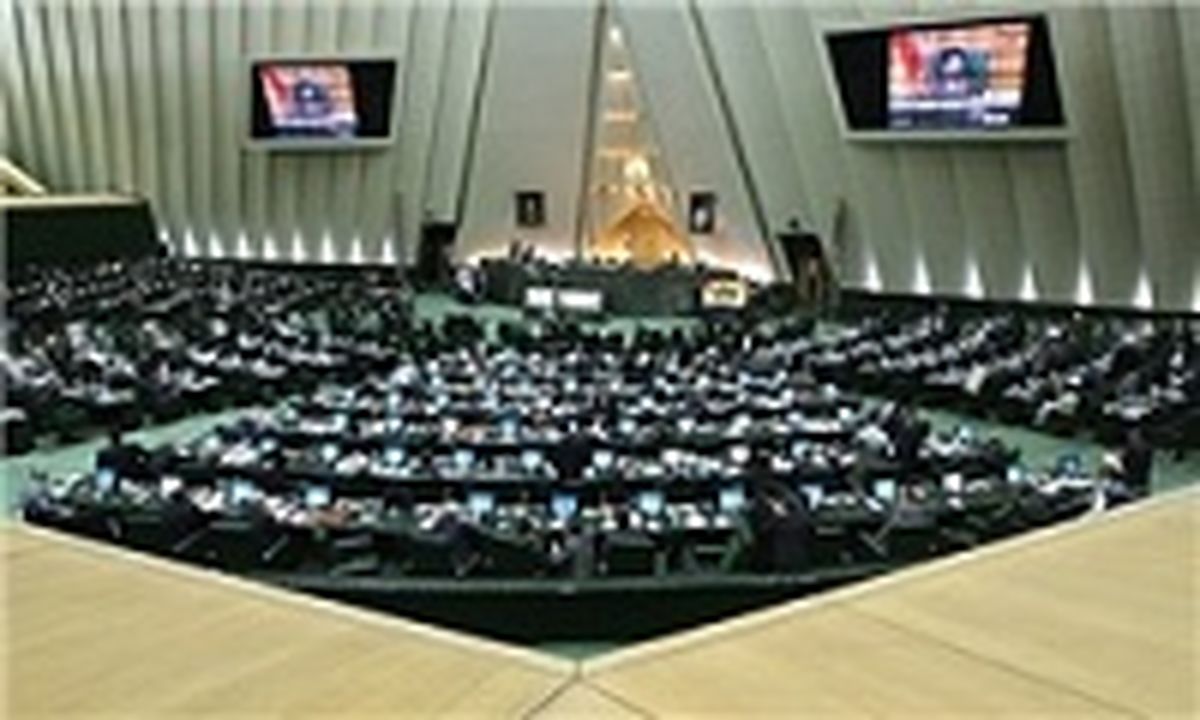 موافقت مجلس با واگذاری شهرک‌های صنعتی