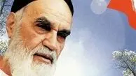 امام خمینی(ره) از دید چهره‌‌های سرشناس جهان