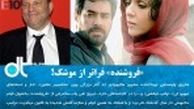 حمایت تهیه کننده هالیوود از "اصغر فرهادی"