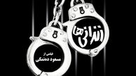 آخرین خبرها و تصاویر از فیلم جدید ده‌نمکی