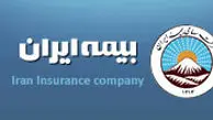 خروج بیمه ایران از تحریم اتحادیه اروپا