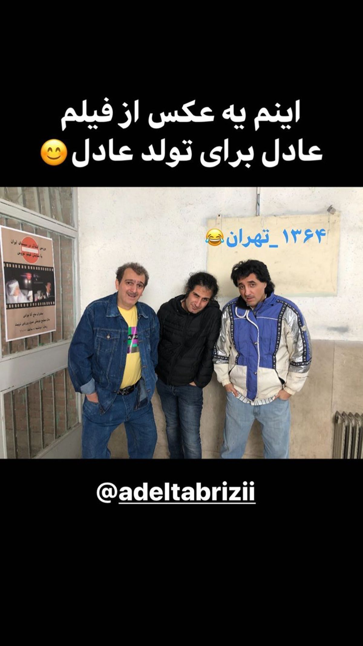 تیپ بازیگران مشهور در گیجگاه + عکس