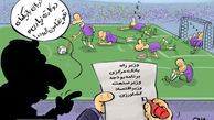 تعویض اجباری وزرای کارت زرد گرفته
