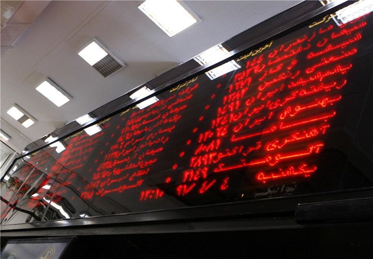  شاخص بورس ۴۸ واحد رشد کرد 