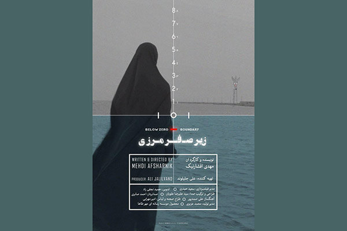  از خاکستر جنگ چه می‌ماند