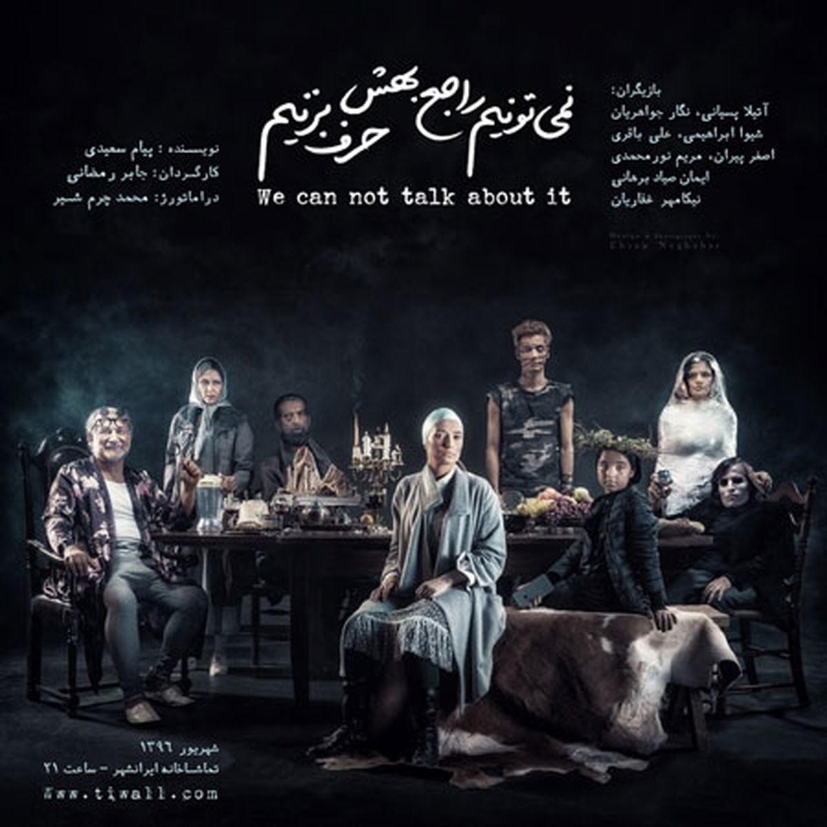 فروش فیلم جنجالی ستاره زن سینما !/عکس