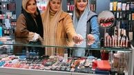نعیمه نظام دوست در مغازه دخترخاله ش
