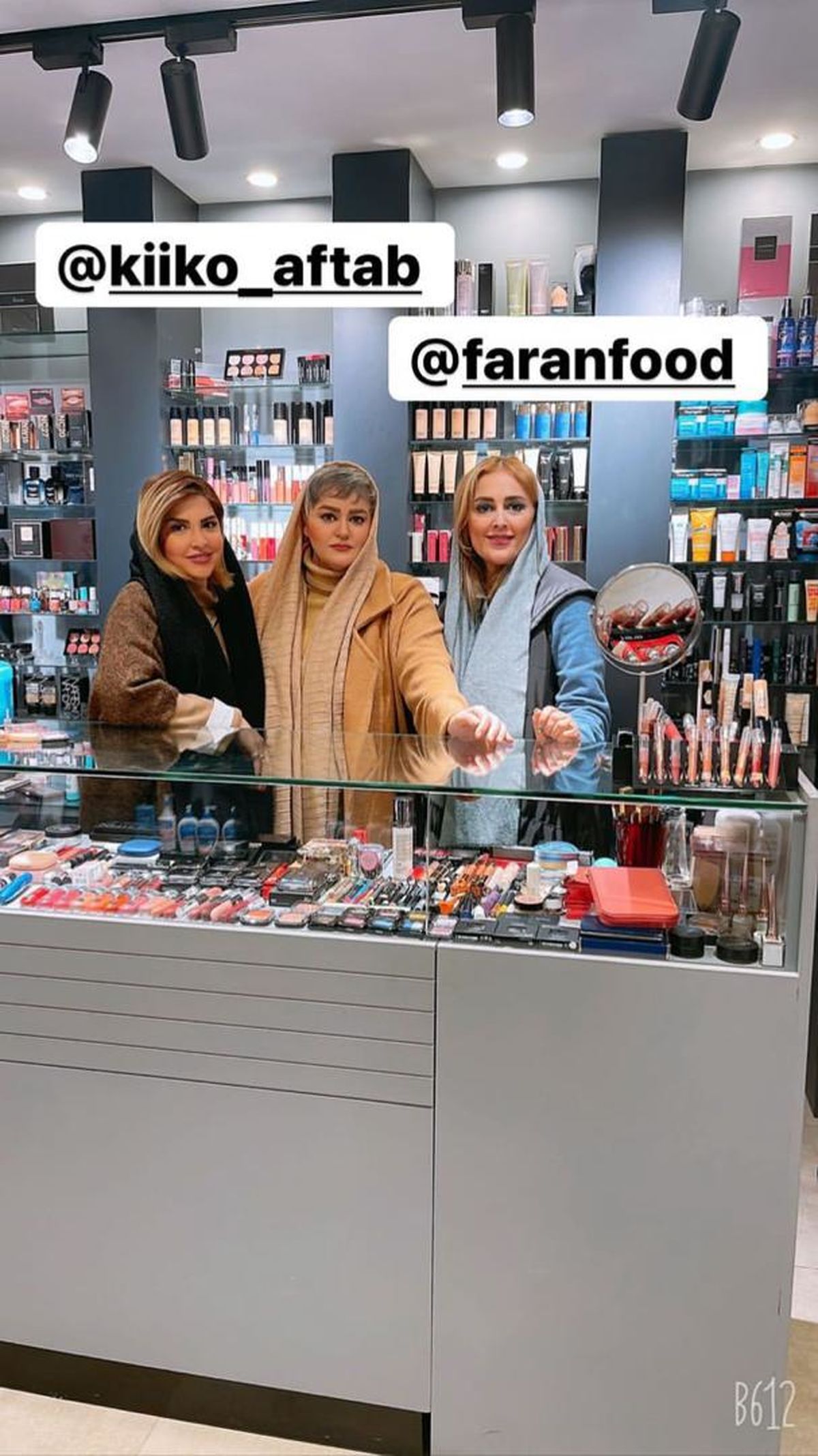 نعیمه نظام دوست در مغازه دخترخاله ش