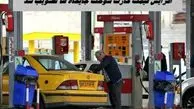 افزایش قیمت کارت سوخت جایگاه ها تصویب شد