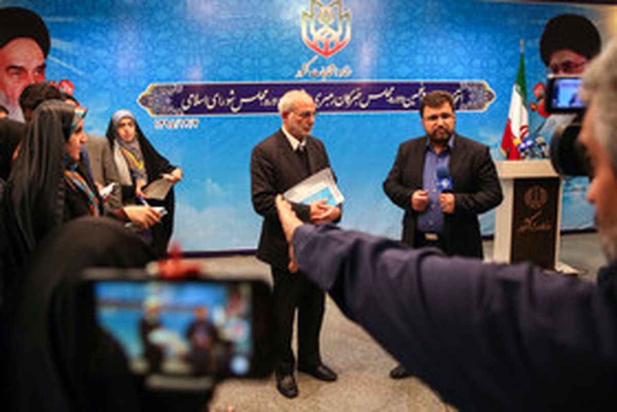 آغاز آخرین روز ثبت‌نام داوطلبان نمایندگی مجلس شورای اسلامی  