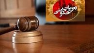 تعزیرات با هر نوع گران‌فروشی گوشت قرمز برخورد می‌کند