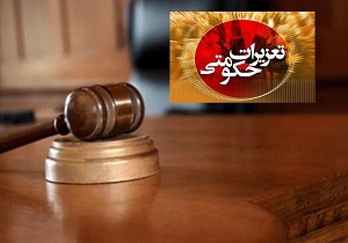 محکومیت 7 میلیاردی یک شرکت به اتهام قاچاق لامپ ال ای دی در یزد
