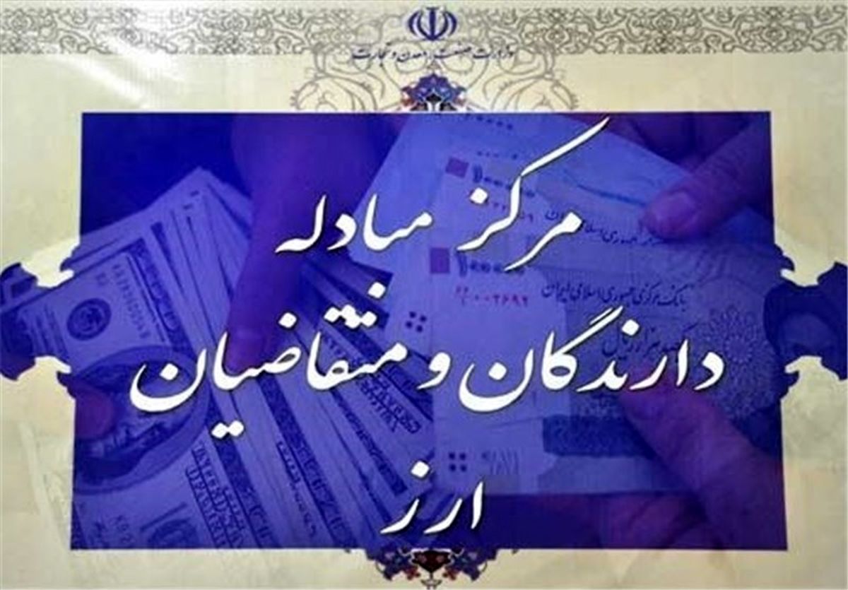  نرخ ۳۹ ارز بانکی ثابت ماند 