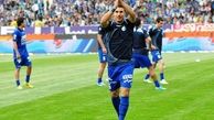 هیچ گاه به پرسپولیس نمی روم