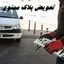 تعویض پلاک ممنوع ؛  سهمیه بنزین خودرو حذف می‌ شود !