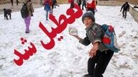 برخی مدارس کردستان یکشنبه تعطیل است