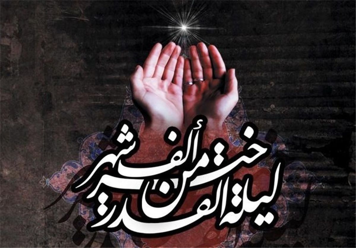 اعمال شب نوزدهم ماه مبارک رمضان