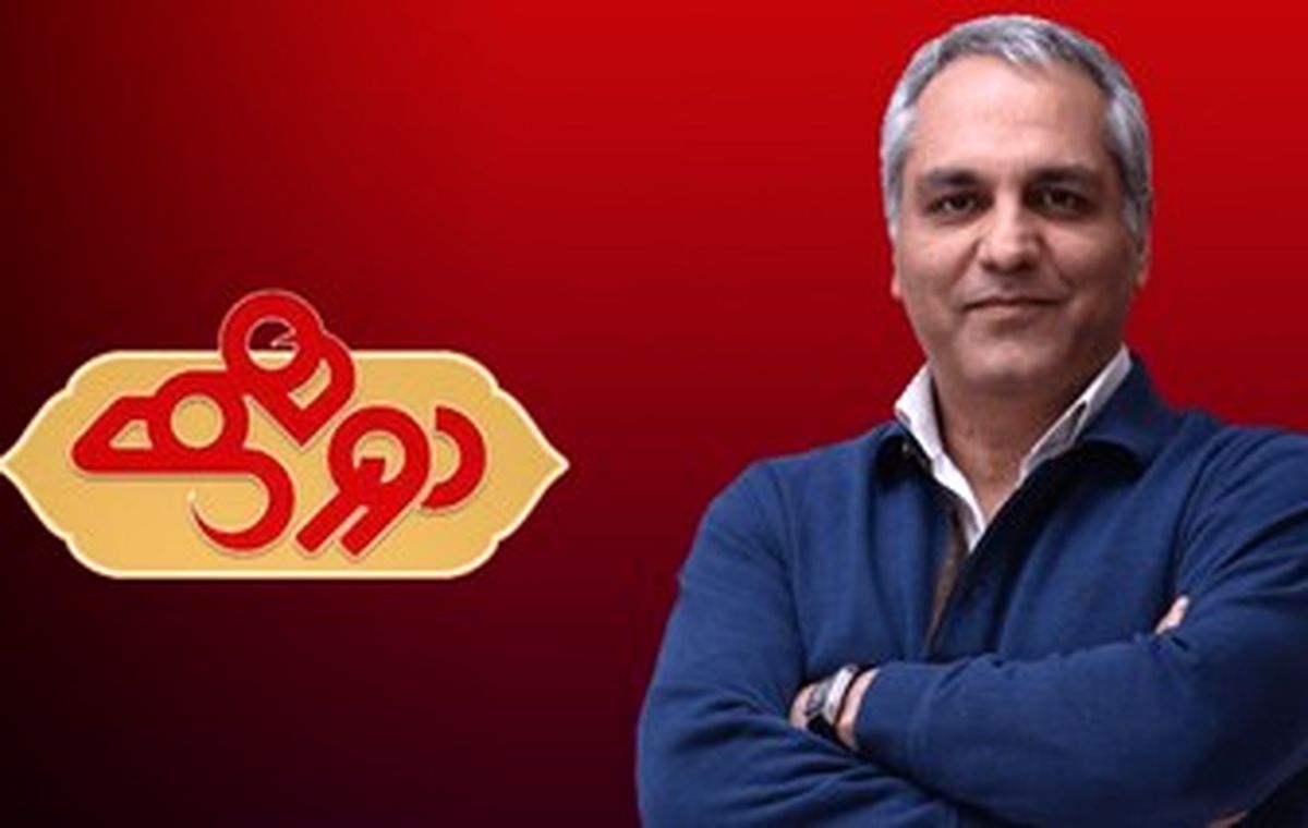 مدیری از پخش ادامه فصل چهارم «دورهمی» خبر داد
