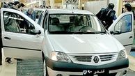 کاهش قیمت چند خودروی داخلی 