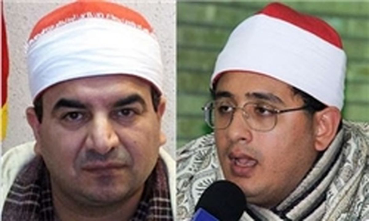 محرومیت دو قاری مصری از تلاوت قرآن به دلیل سفر به ایران