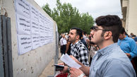 تکمیل ظرفیت ارشد پزشکی ۹۷ لغو شد