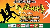 از برد شیرین افکارنیوز تا طوفانی که فردوسی پور بپا کرد!