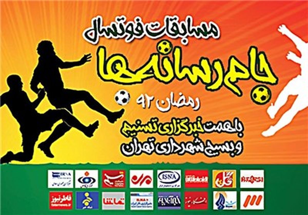 از برد شیرین افکارنیوز تا طوفانی که فردوسی پور بپا کرد!