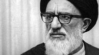  خیانت روزنامه اطلاعات در حق آیت‌الله طالقانی