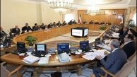 لایحه بودجه سال 98 در هیات دولت تصویب شد