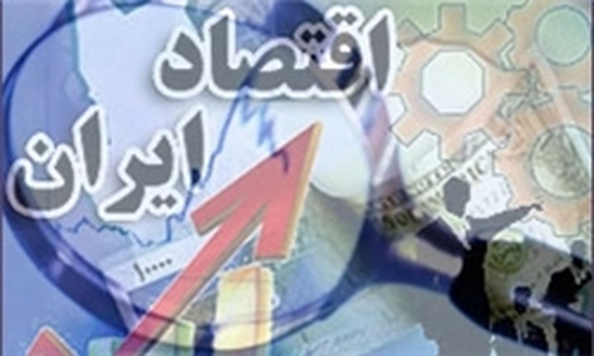 دولت جدید اتاق فکر اقتصاد تشکیل دهد