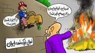 دو سناریوی جدید در مورد توافق هسته ای / پنهان کاری های توافقات ایران و آمریکا