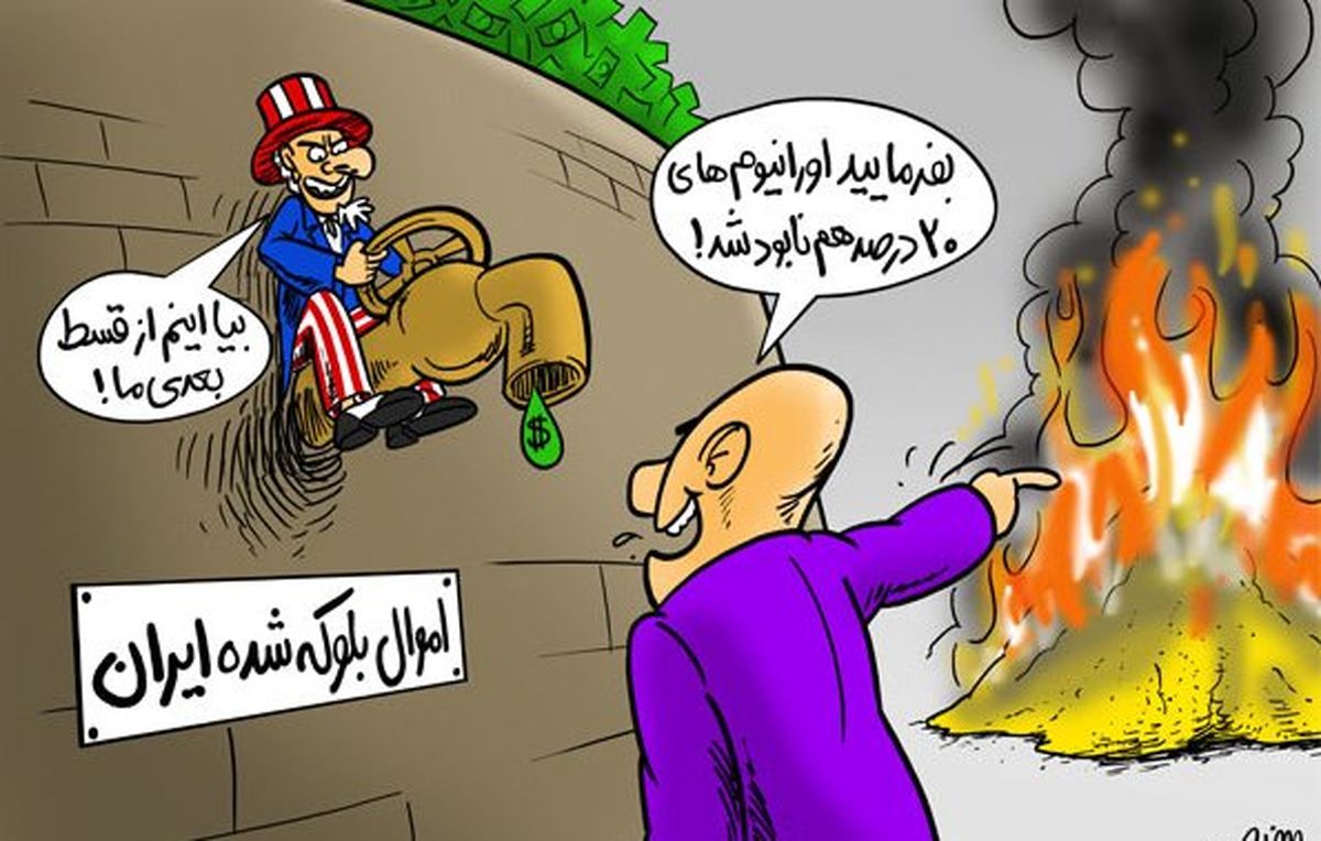 دو سناریوی جدید در مورد توافق هسته ای / پنهان کاری های توافقات ایران و آمریکا