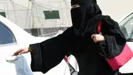 عربستان سعودی و اصلاحات نمایشی