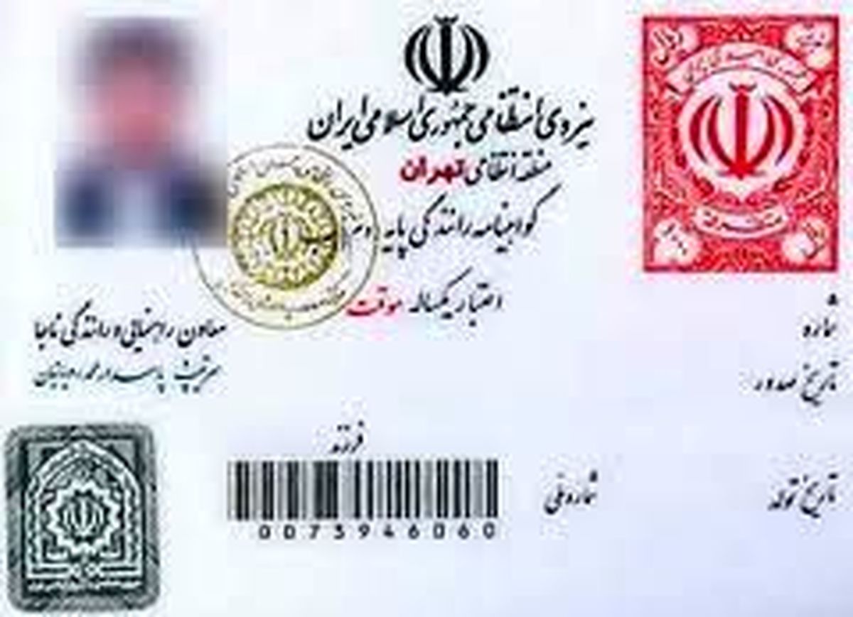 چند گواهینامه ای به تاریخ می پیوندند