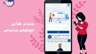 توسعه کسب و کارهای اینترنتی