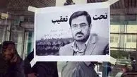  دستگیری سعید مرتضوی را تکذیب شد
