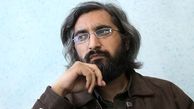 غیرت ملی در «لاتاری» مطرح شد
