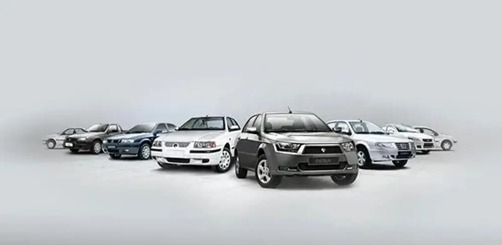 ثبت‌ نام فروش فوری ایران‌خودرو