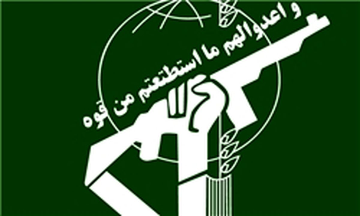 واکنش سپاه به اقدام ناو آمریکایی در خلیج فارس