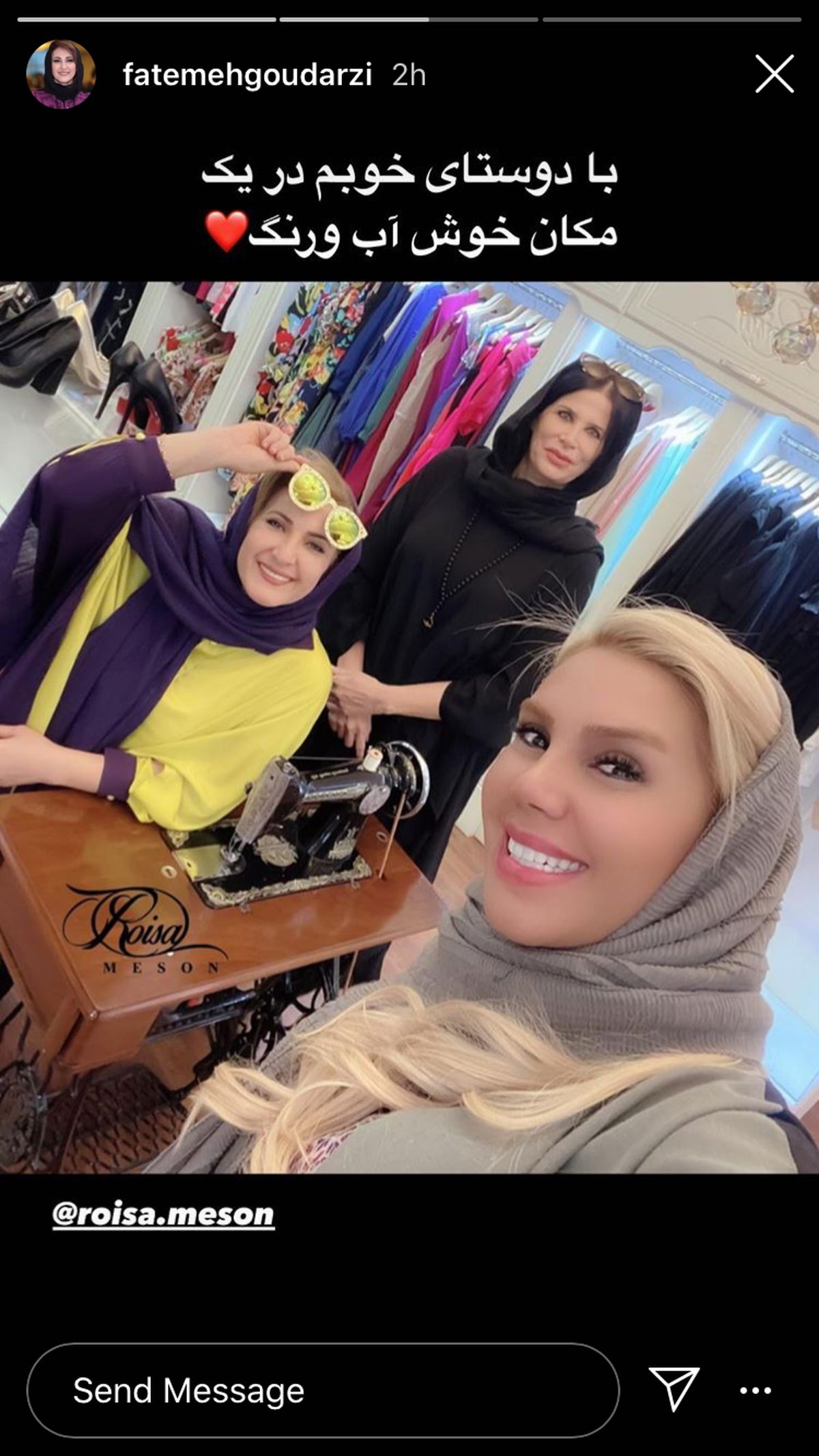فاطمه گودرزی و دوستانش در مزون + عکس