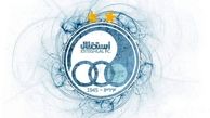 مصدومیت، استقلالی‌ها را از لیست تیم ملی دور کرد