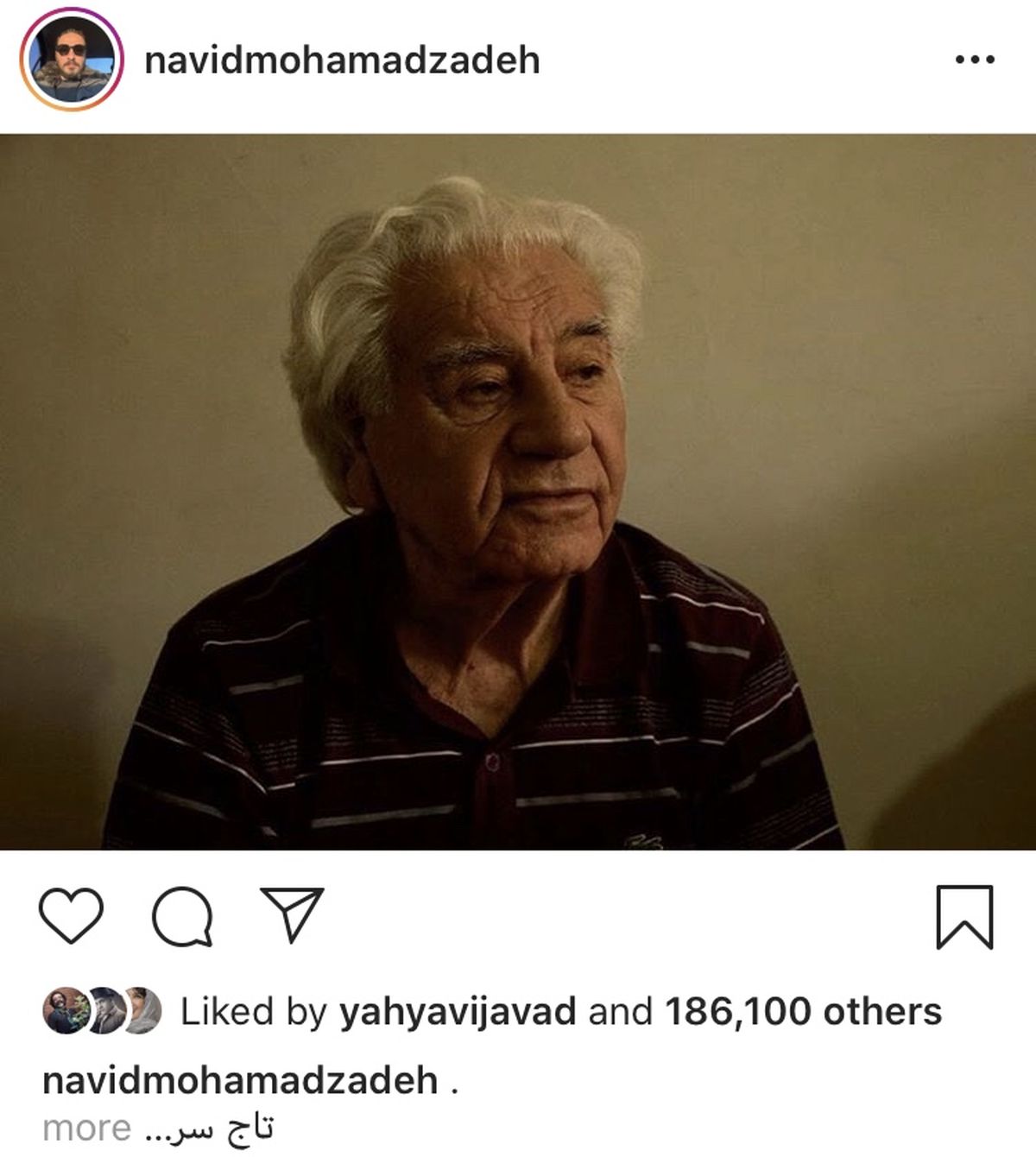 پدر نوید محمد زاده + عکس
