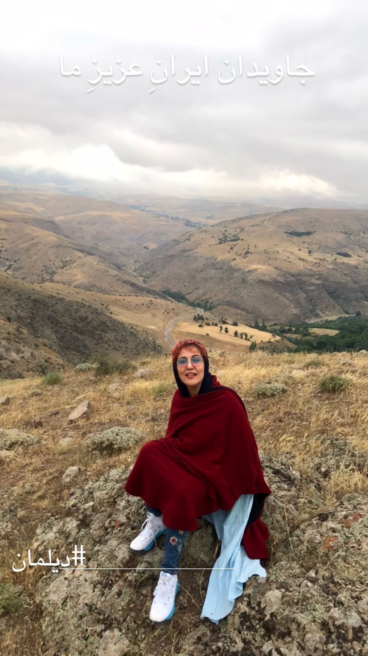 کوهنوردی پانته آ بهرام + عکس