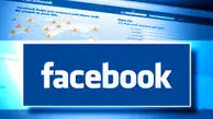 پیشنهاد 24میلیارد دلاری به فیسوک
