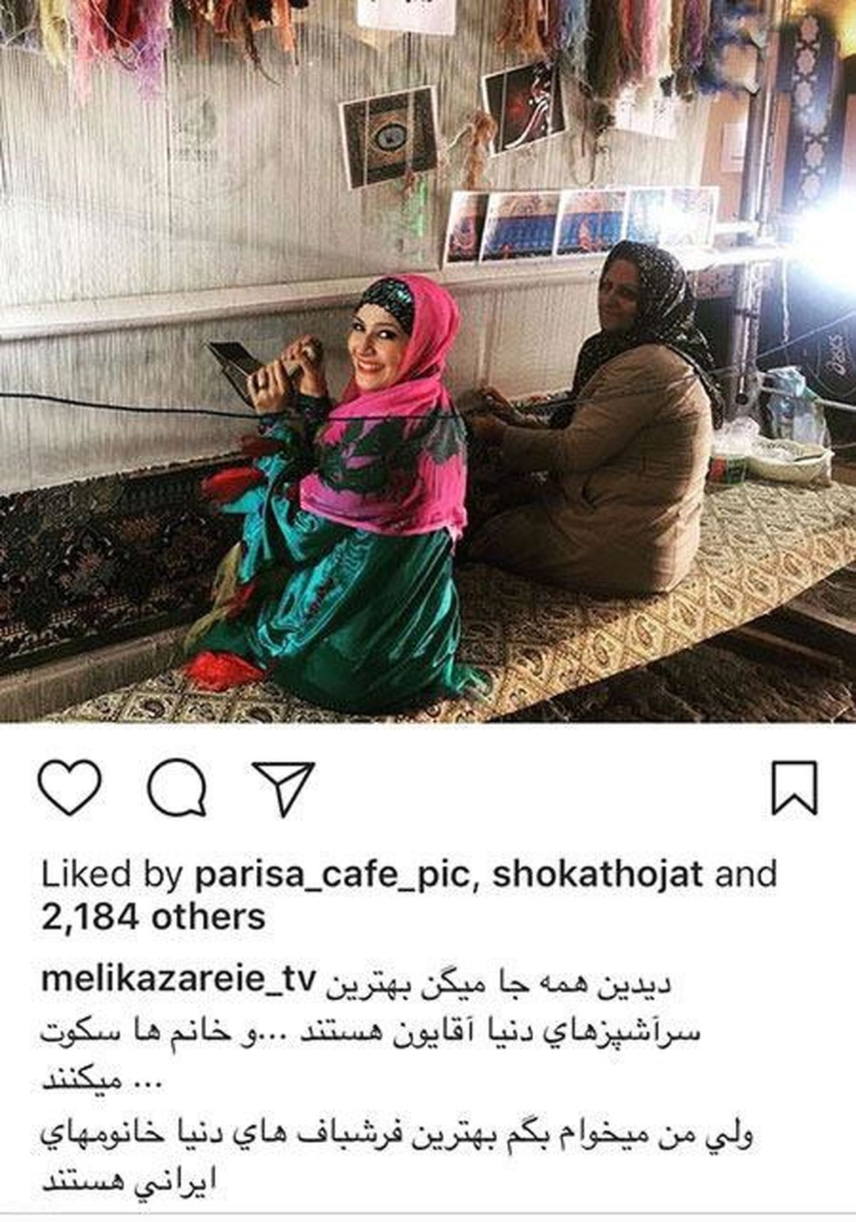 هنر دست خاله شادونه