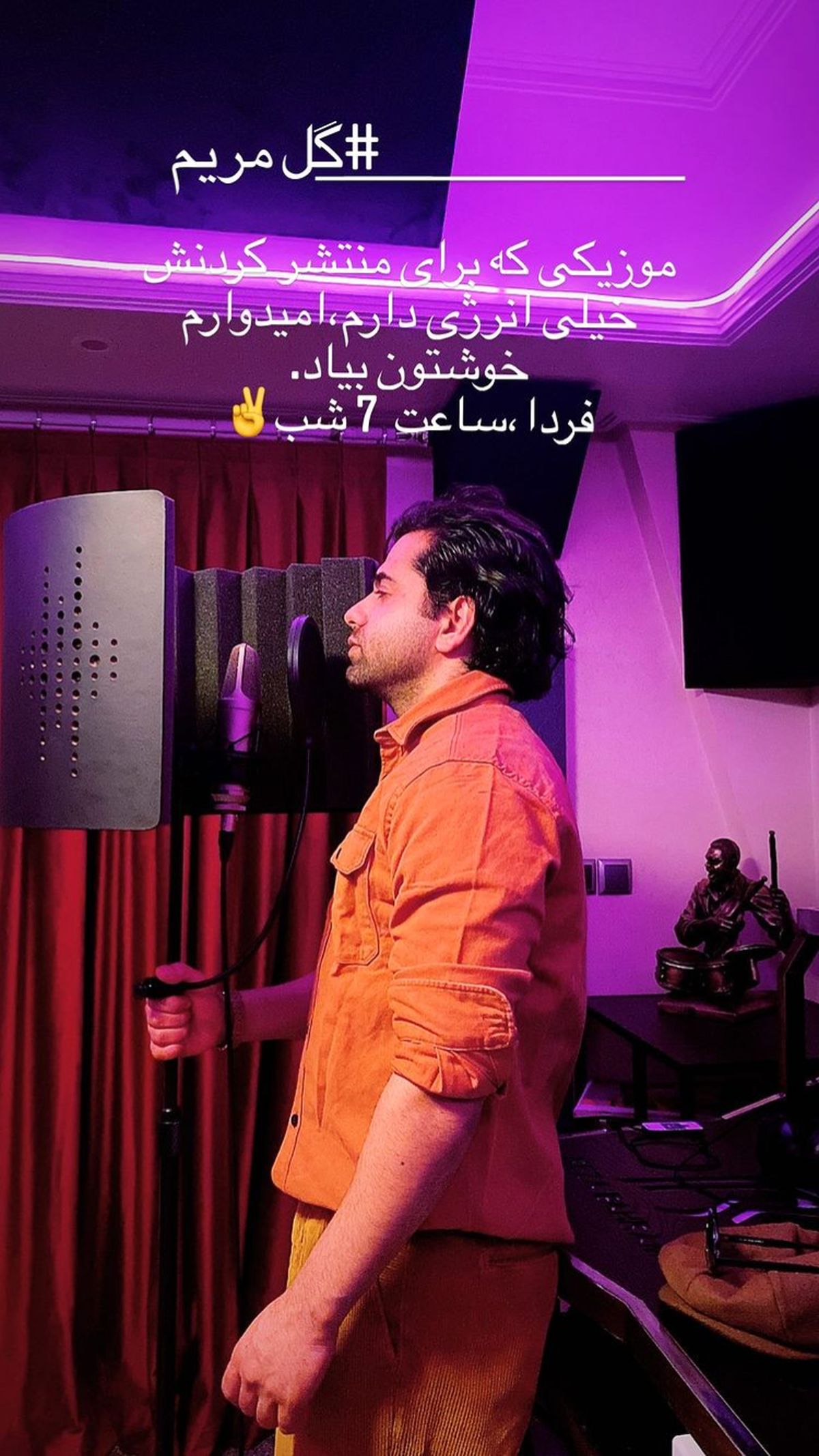 موزیک جدید رضا بهرام + عکس