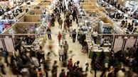 شعار نمایشگاه کتاب تهران را شما انتخاب کنید