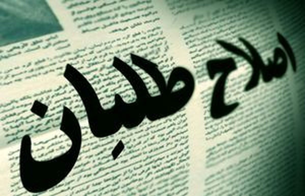 واکنش معاون سابق شهرداری تهران به دروغ سازی های اصلاح طلبان
