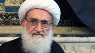 درخواست جدی آیت الله نوری همدانی از بانک مرکزی