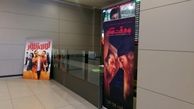 تاثیر فاحش لغو برجام بر سینما؛ افت فروش